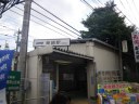 京王　京王線　柴崎駅